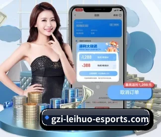 雷火电竞 APP